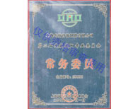 建築遮陽專業委員會常務委員證