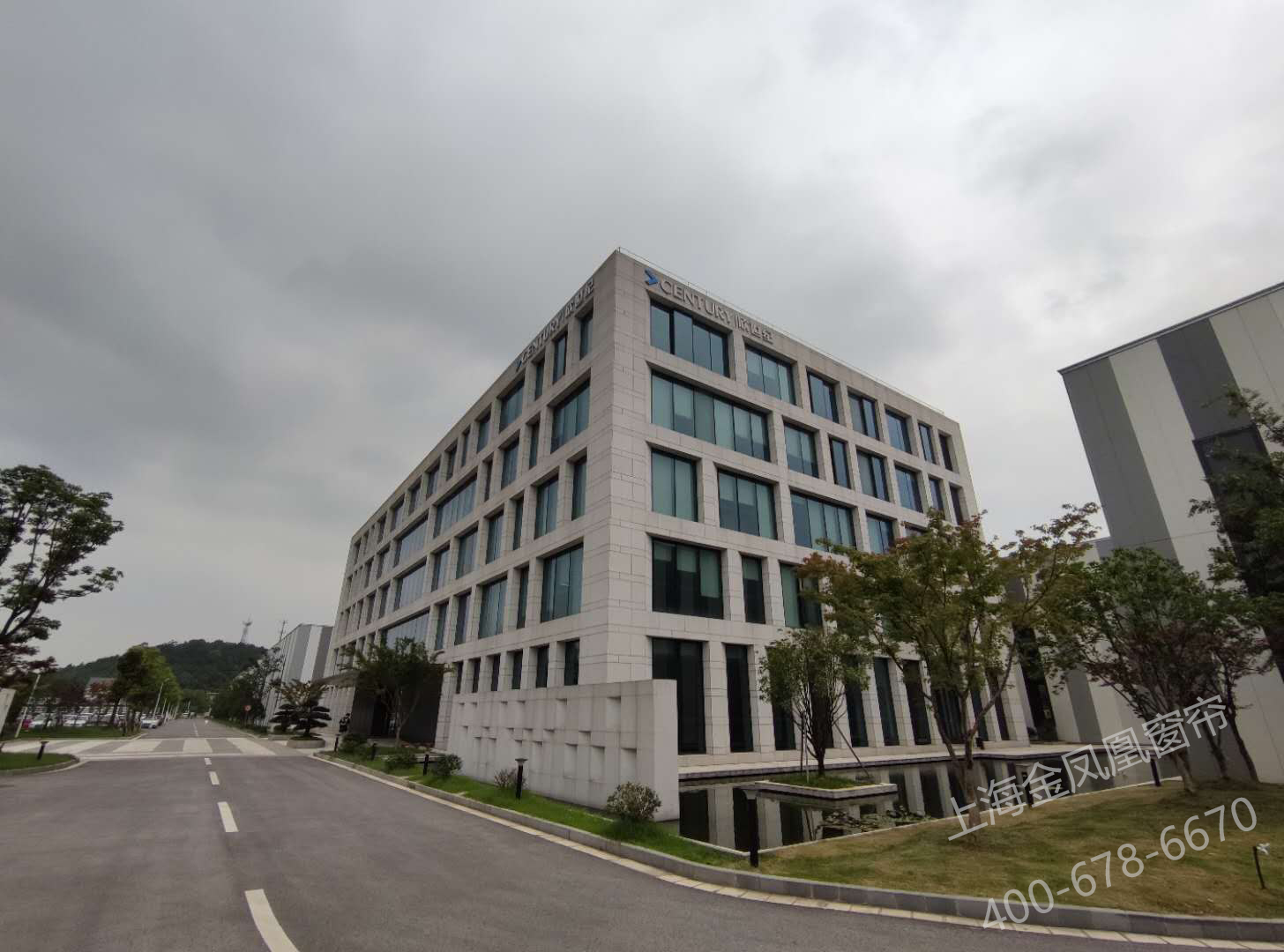 湖州欣世紀建築系統有限公司宿舍大樓窗簾工程