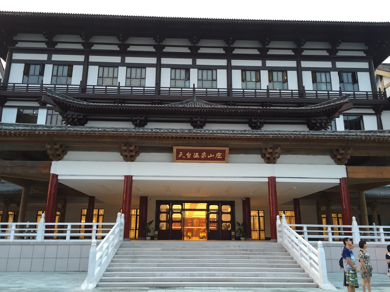 浙江天台山溫泉度假山莊工程案例